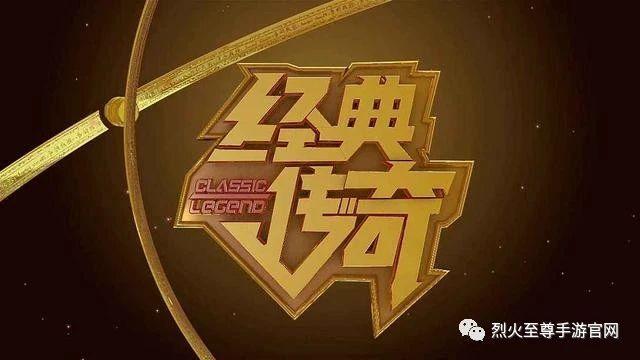 180传奇横版手游