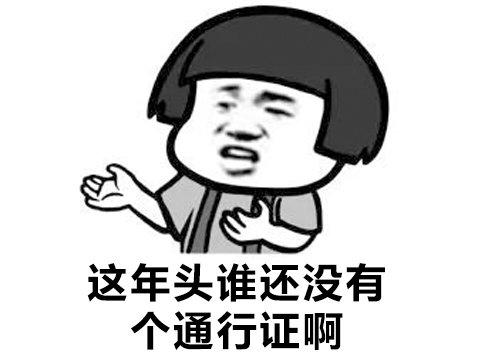 不联网的传奇手游