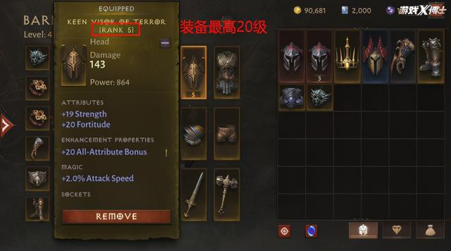 不联网的传奇手游