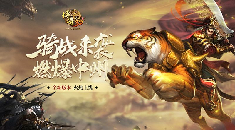腾讯传奇世界手游下载腾讯传奇世界手游能赚钱吗