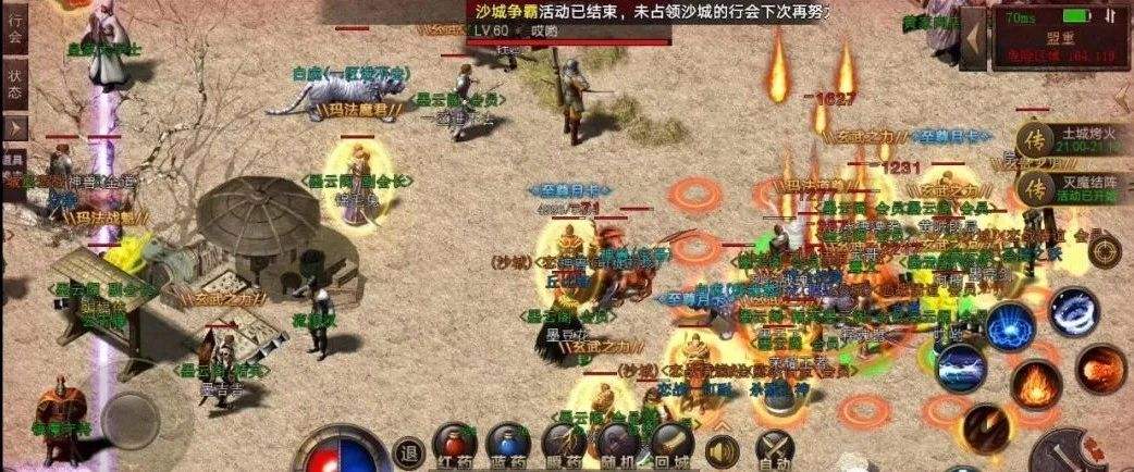 原始传奇手游下载原始传奇官方手游下载