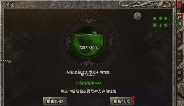 原始传奇攻略手游