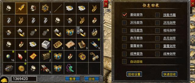 原始传奇攻略手游