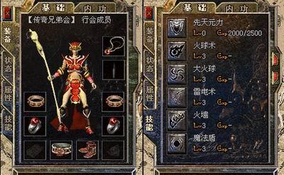 传奇手游打金提现版