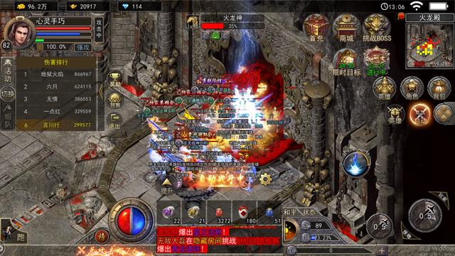 比力好玩的传奇手游