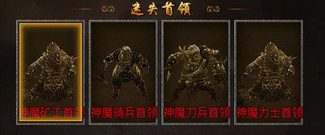 今日传奇手游开服列表