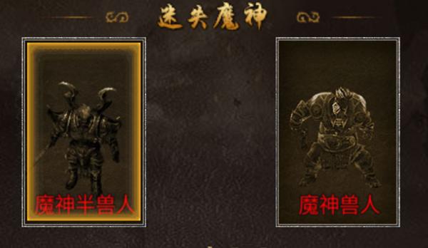 今日传奇手游开服列表