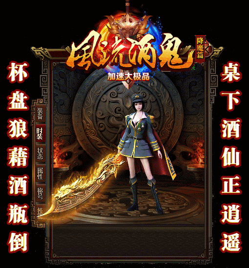 天启单职业神途传奇手游2021神途单职业传奇手游