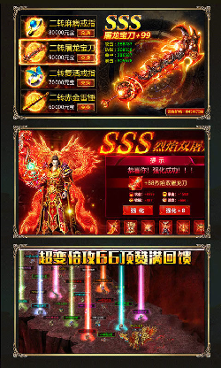 新开传奇新服网新开传奇新服网合击