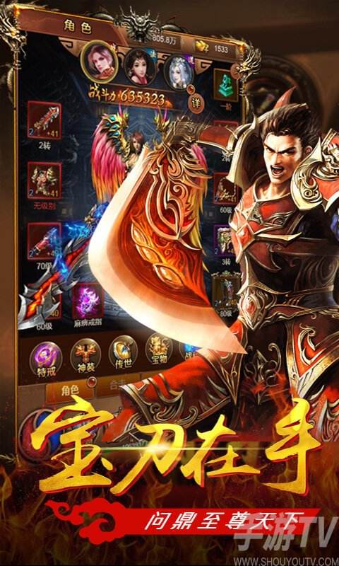 (传奇手游办事端下载)传奇游戏下载手机