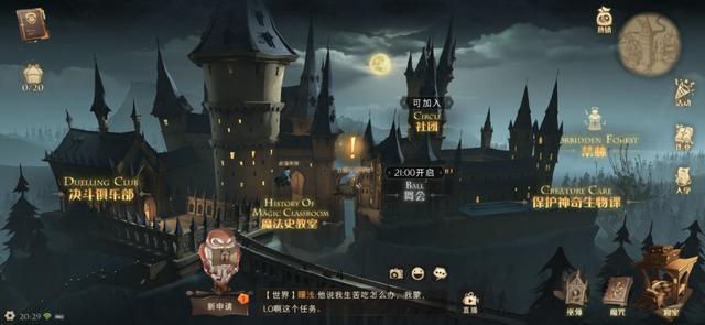 热手游传奇