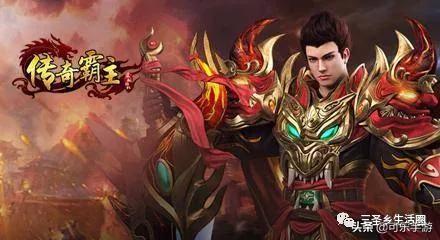 9377传奇霸主三端手游