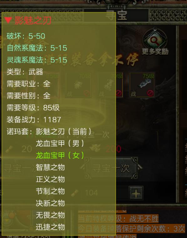 端游复刻手游传奇