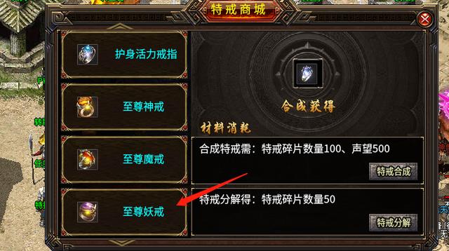 道士招多个宝宝的传奇手游