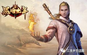 兵器之王传奇手游