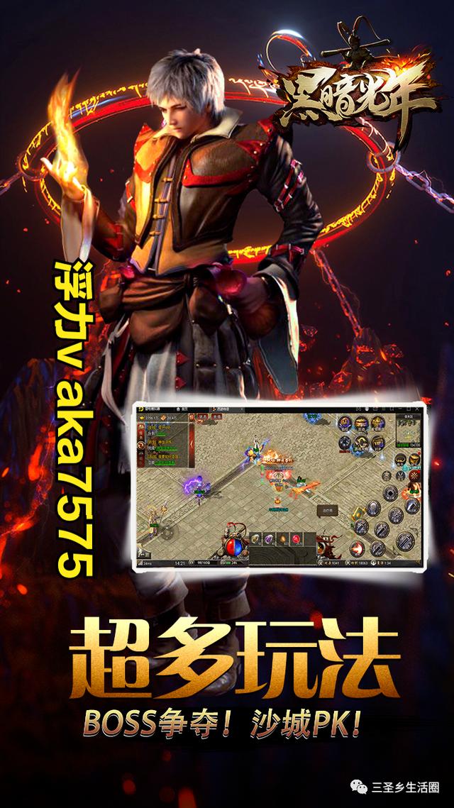 兵器之王传奇手游