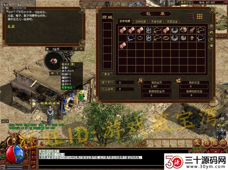 包罗传奇手游有单机版的吗的词条