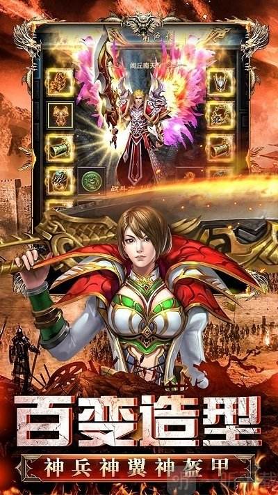 (传奇至尊手游礼包领取)传奇至尊手游下载