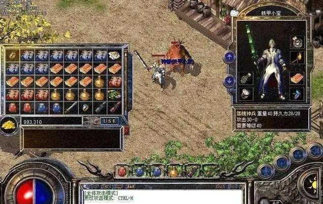 传奇手游充值破绽传奇手游刷元宝教程