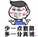 送透视戒指的传奇手游