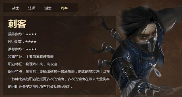 传奇3
