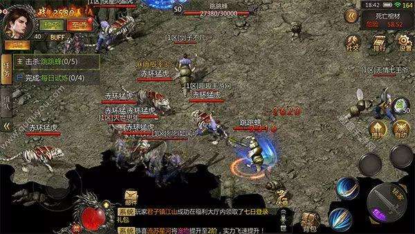 (实正无充值传奇手游)不充值的传奇手游