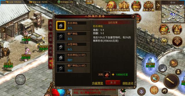 新开一区传奇手游