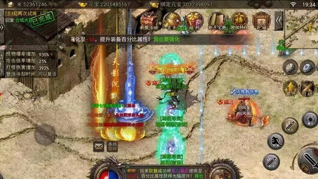 求一款不坑的传奇单职业手游