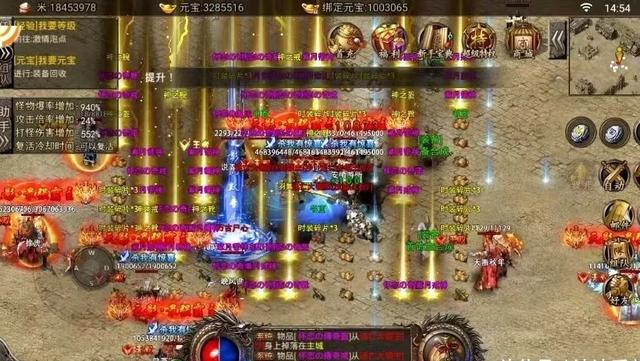 求一款不坑的传奇单职业手游