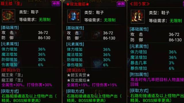 求一款不坑的传奇单职业手游