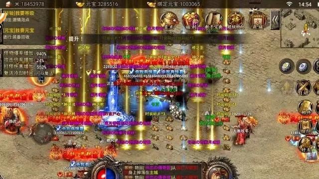 求一款不坑的传奇单职业手游