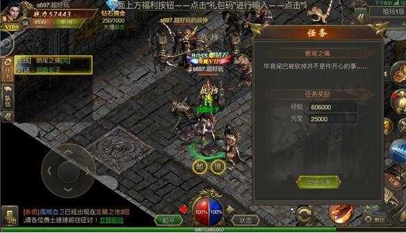 (新开传奇新服网气候预报)新开传奇新服