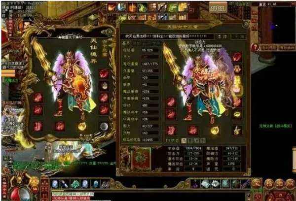 (传奇手游领红包是实的吗)爆红包的传奇手游
