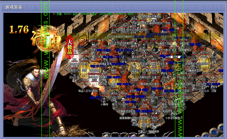 传奇手游1.76怀旧版复古传奇176怀旧版手游