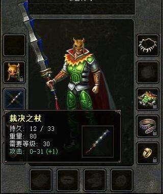 手游传奇玩哪个职业好