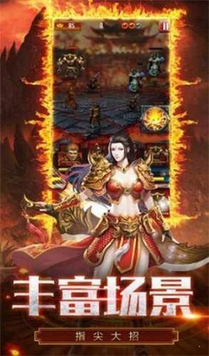 (单职业手游传奇网站)单职业传奇手游版