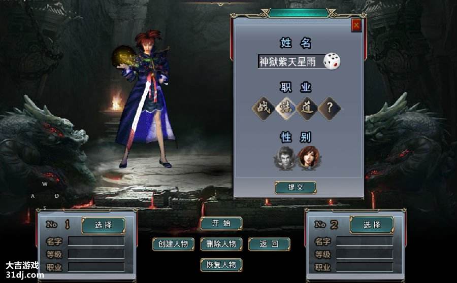 (超变单职业传奇手游)超等兵器传奇手游