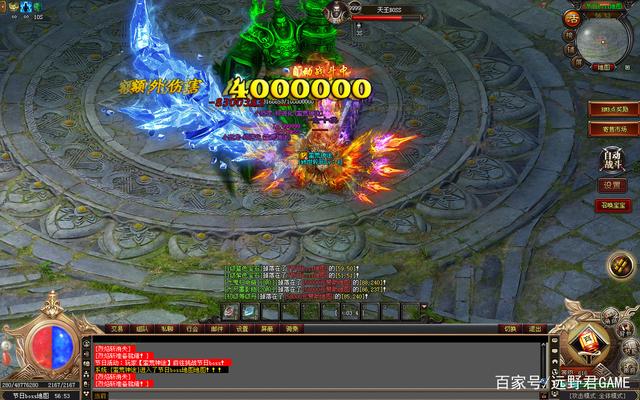 刀刀切割传奇手游单职