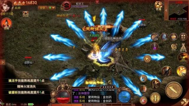 传奇手机游戏排行
