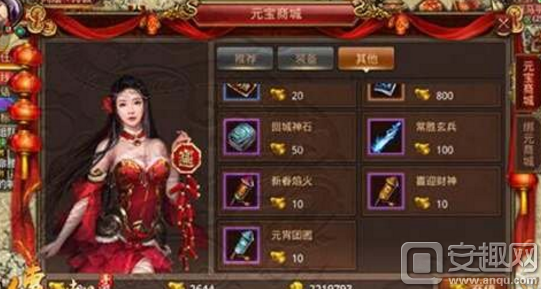 (腾讯传奇世界手游挂机脚本怎么弄)传奇世界手游挂机辅助