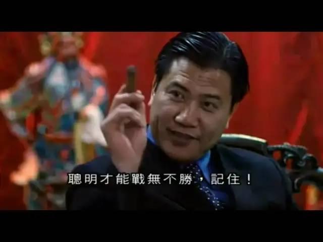 古惑仔传奇手游