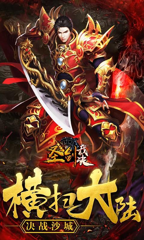 今日新开手游传奇