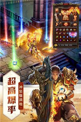 (单职业传奇手游爆充值红包)晋级领红包的传奇手游