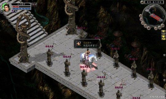 顶赞传奇3d手游