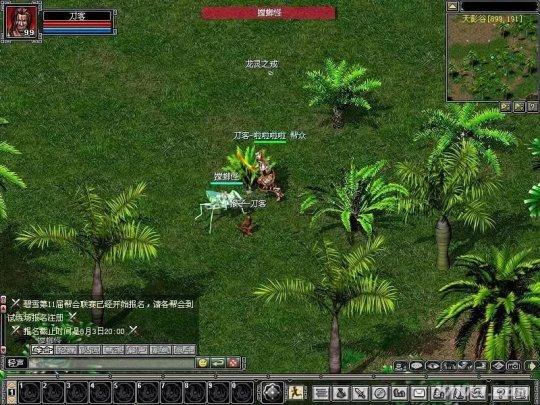 顶赞传奇3d手游