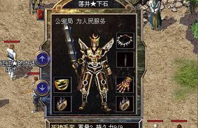 (骷髅传奇手游用什么辅助)骷髅传奇手游