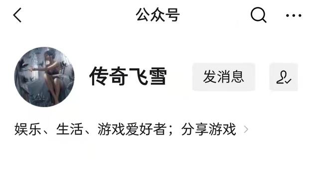 传奇3手游