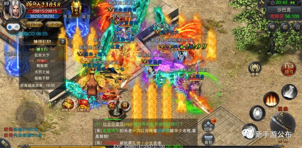 微传奇手游唯川千寻做品