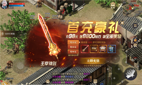 (月灵传奇手游下载)月灵传奇手游