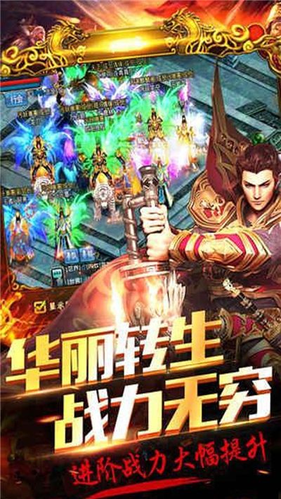 传奇至尊手游官网传奇至尊手游攻略